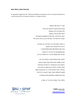shama-hilel.pdf